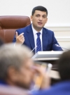 PM Groysman: Ukraine needs new law on capital