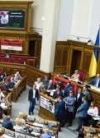 Рада змінила Конституцію (фото)