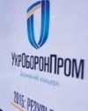 Єрмака і Смілянського призначили у наглядову раду Укроборонпрому