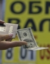 Долар знову б'є рекорди на міжбанку