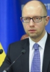В України з'явився останній шанс стати частиною європейського простору