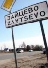 Пункт пропуску Зайцеве на Донбасі поновив роботу