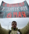 У Росії можуть з'явитись нові "в'язні Болотної"