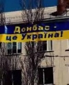Більшість українців проти "особливого статусу" Донбасу