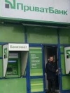 ПриватБанк виграв у Коломойського апеляцію у Лондонському суді