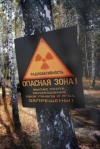 У Чорнобильській зоні затримали любителів екстриму