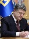 Президент скасував оподаткування пенсій