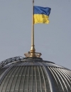 Рада ухвалила закон про гральний бізнес