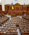 Фракція "Слуга народу" зібралася на позачергове засідання