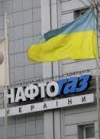 Через газові контракти 2009 року Україна втратила 32 мільярди – Нафтогаз