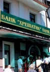 Фонд гарантування на 2 роки продовжив термін ліквідації банку «Хрещатик»