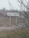 Українські військові знищили танк бойовиків під Широкино (відео)