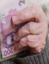 В Україні 1 травня проіндексують пенсії – ПФУ