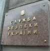 СБУ заблокувала рахунки ватажків терористів