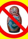 Сьогодні уряд планує змінити перелік заборонених російських товарів