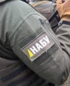 НАБУ оголосило в розшук керівника компанії "Енергомережа" Дмитра Крючкова