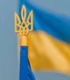 Україна святкує День Державного Прапора (фото, відео)