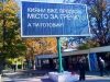 Половину справ по виборах порушено через підкуп