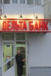 ГПУ оголосила у розшук одного з керівників "Дельта Банку"