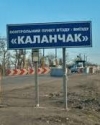 Викиди на “Титані”: медики оглядають усіх, хто в’їжджає з окупованого Криму