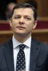 Ляшко: Цей день ми наближали, як могли ...