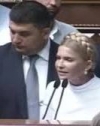 Гройсман звинуватив Тимошенко в отриманні вигоди з газових схем