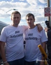 Суд заарештував майно брата Навального