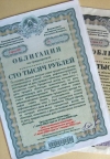 Американські банки відмовилися розміщувати російські облігації - ЗМІ