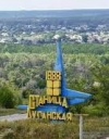 Окупанти міняють рейки на залізничному мості у Станиці - ОБСЄ