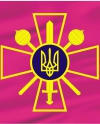У Міноборони України спростували інформацію про масові звільнення у ЗСУ
