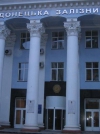 Озброєні сепаратисти заблокували управління Донецької залізниці (відео)