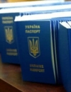 Новим громадянам України дозволять залишати старе громадянство – ДМС