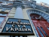 Судді Верховного суду погрожують звільненням через незалежну позицію
