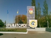 Українська армія вже у Краматорську (+ ВІДЕО)