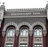 НБУ визнав банк "Національний кредит" неплатоспроможним