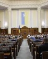 Рада створила ТСК для розслідування нападів активістів