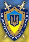 Конституційний суд може обмежити права НАБУ