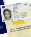 Міграційна служба показала новий паспорт громадянина України (інфографіка)
