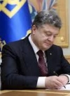 Порошенко підписав закон про трансплантацію