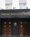 У Генпрокуратурі пояснили, чому звільнили Горбатюка
