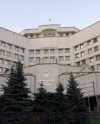 КС забракував ще один законопроєкт Зеленського