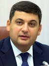 Гройсман почав готуватися до передачі влади