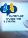 Держава забезпечить фінансування НСТУ, але вимагатиме ефективності