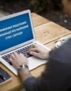 НАЗК модернізувало реєстр е-декларацій