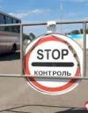 Перепустки на окуповану територію продовжені автоматично