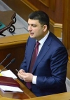 Гройсман пообіцяв новий бюджет цього тижня