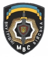 Прес-служба ВВ МВС України заперечує перебування внутрішніх військ в Українському домі