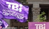 Азаров каже, що скандал з ТВі «не вартий виїденого яйця»</a>