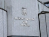 Конституційний суд ще не взявся за столичні вибори