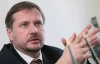 Екс-регіонал: Янукович шукає захисту від Кремля у Євросоюзі